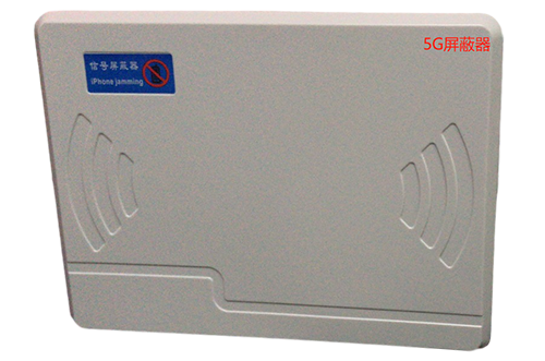 泰来经济型移动通信干扰器7路