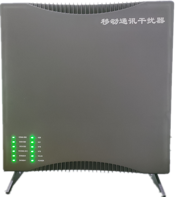  泰来信令级放装型数字移动通信干扰器