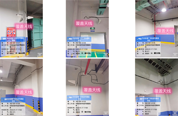  泰来污水处理净水厂地下箱体覆盖案例